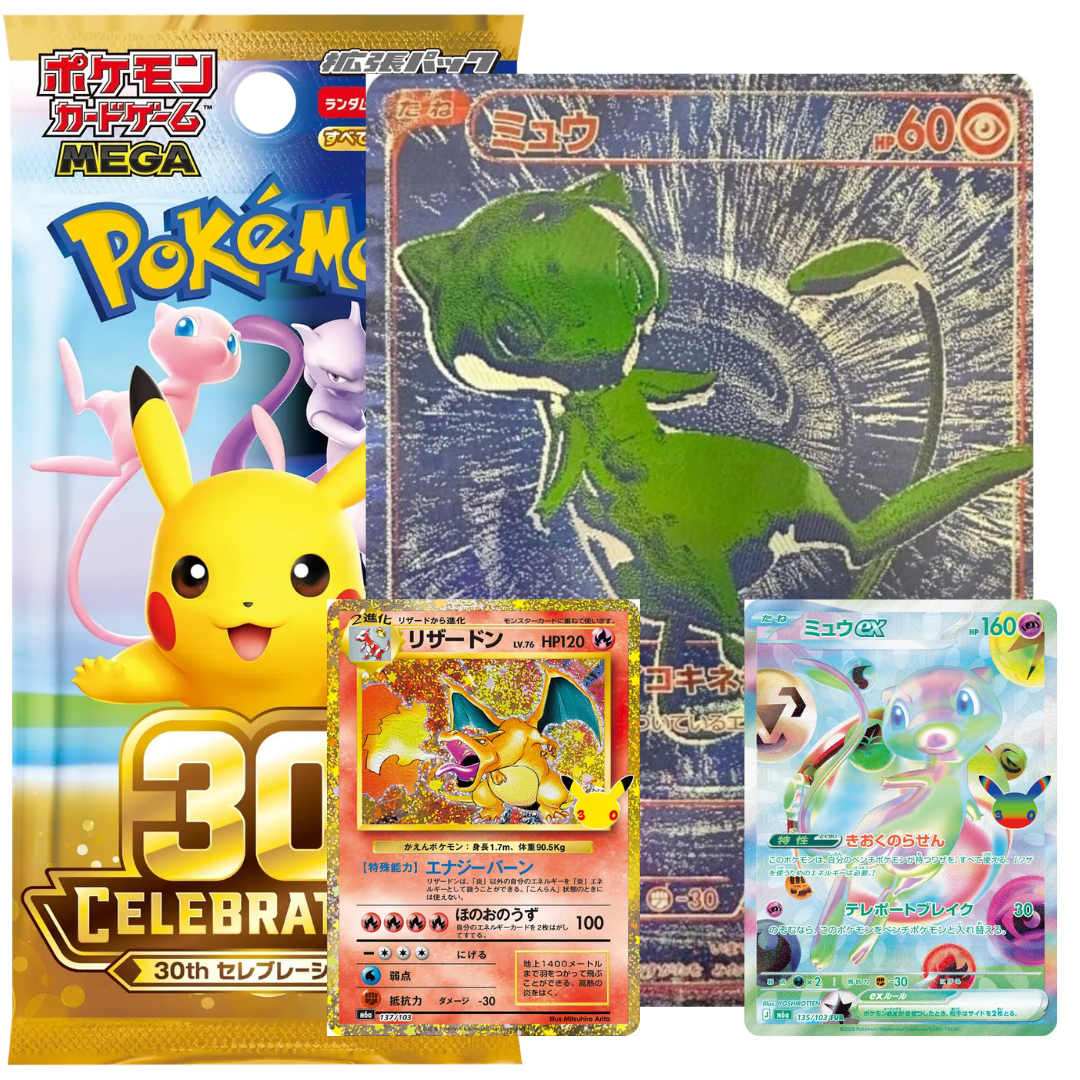 30th CELEBRATION booster Japans (M6a)