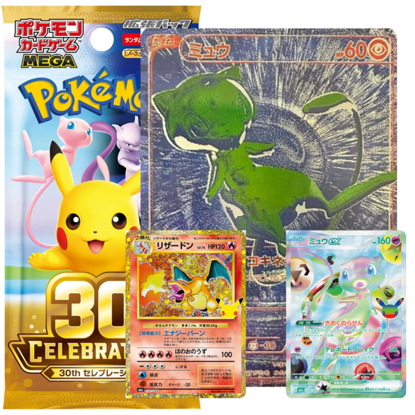 30th CELEBRATION booster Japans (M6a)