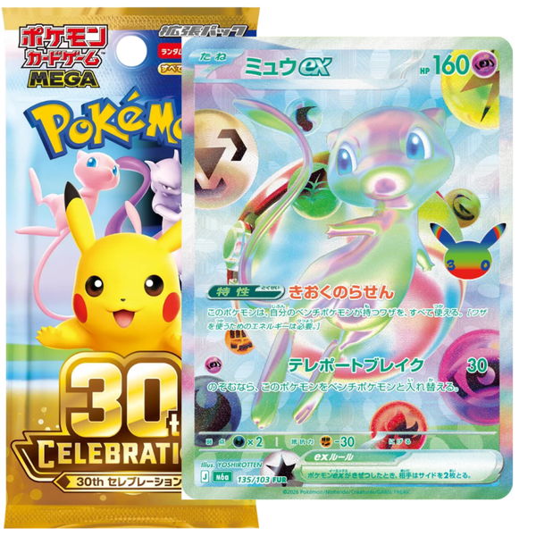 30th CELEBRATION booster Japans (M6a)