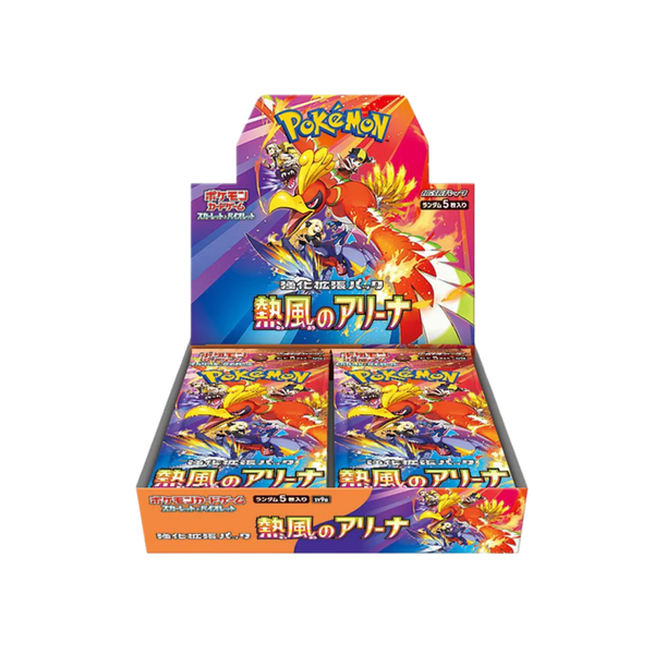 Heat Wave Arena BB (sv9a)