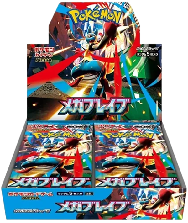 Mega Brave (JP BB M1L)