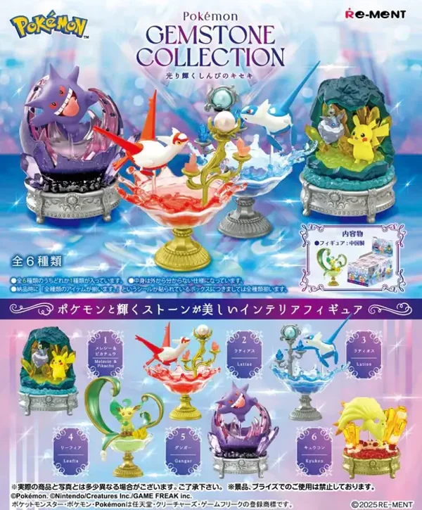 Gemstone Collection Re-ment - Tweedehands (Al open)
