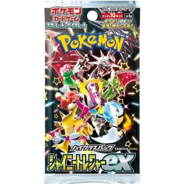 Shiny Treasure EX boosterpack (sv4a)