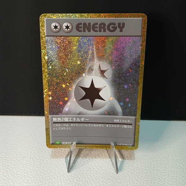 Carte énergie Card Game Classic
