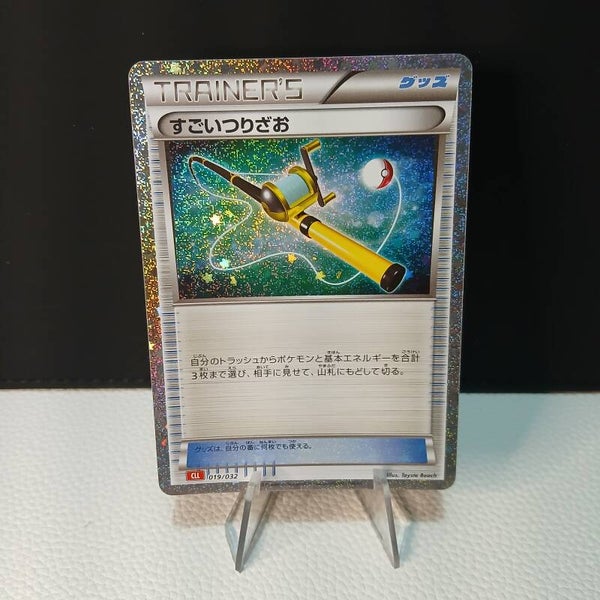 Carte dresseur Méga Canne 019/032 (deck feu)