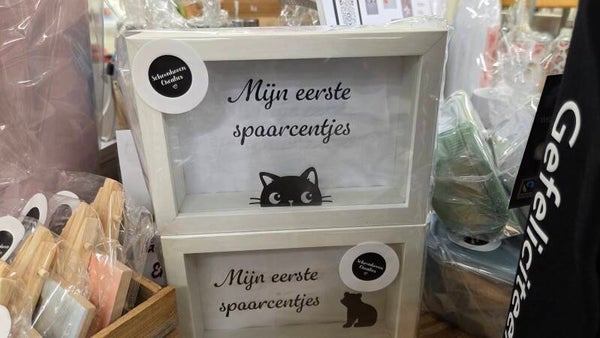 1e spaarpotje voor kinderen