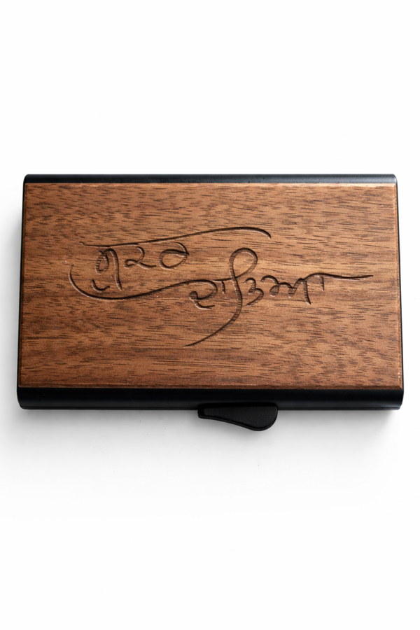 Premium Engraved Credit Card Holder — Wooden & Metal Dual-Side Design