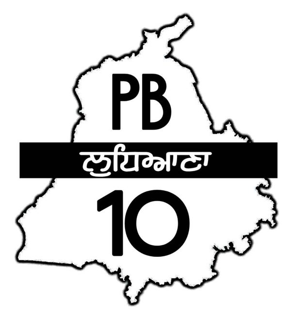 Punjab Map Car decal
