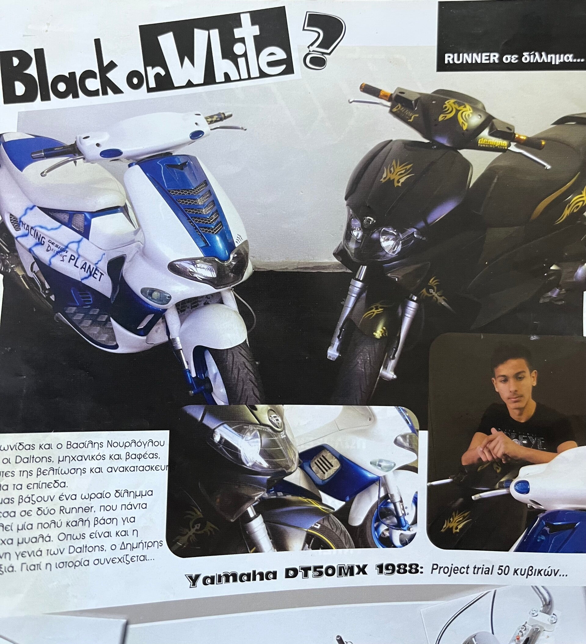 DALTONS RACING TEAM.jpg