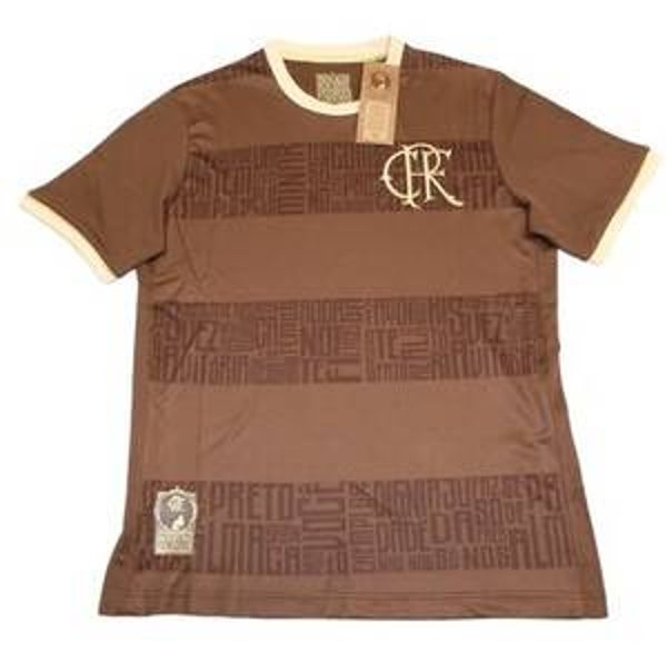Flamengo Brown Special Edition Kit