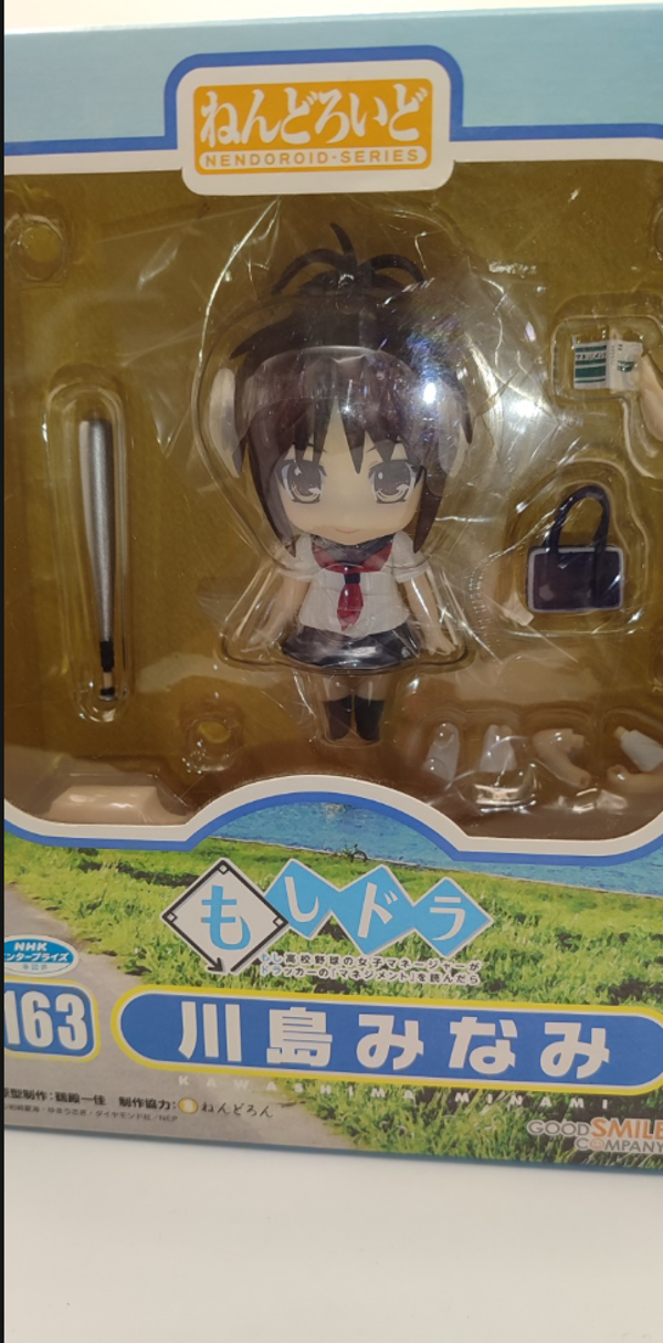 Figura nendoroid Minami Kawashima