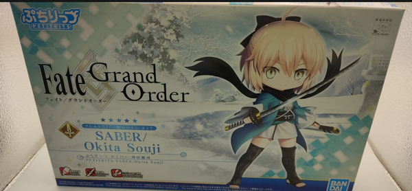 Fate Grand Order Saber Okita