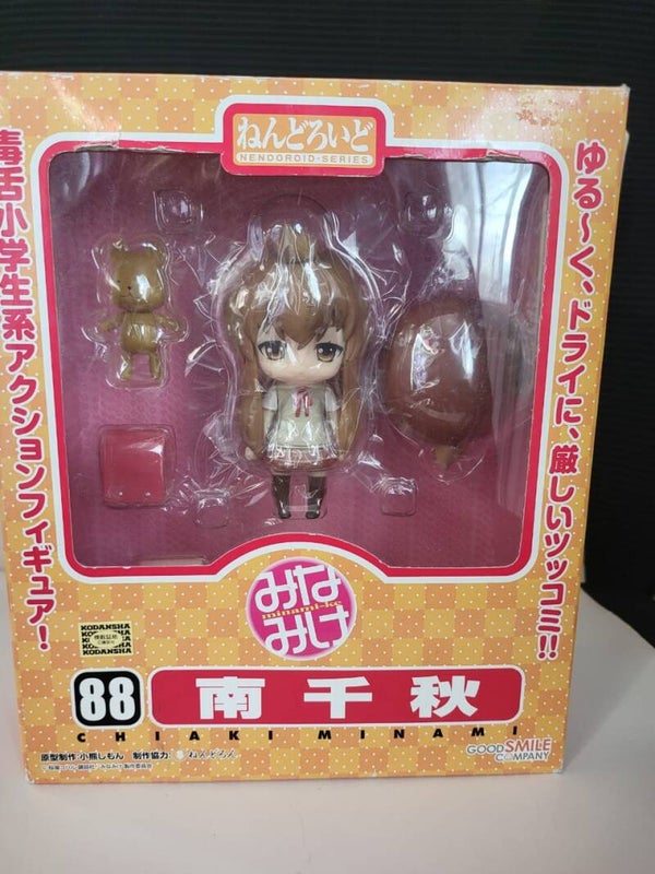 Figura nendorid Chiaki Minami