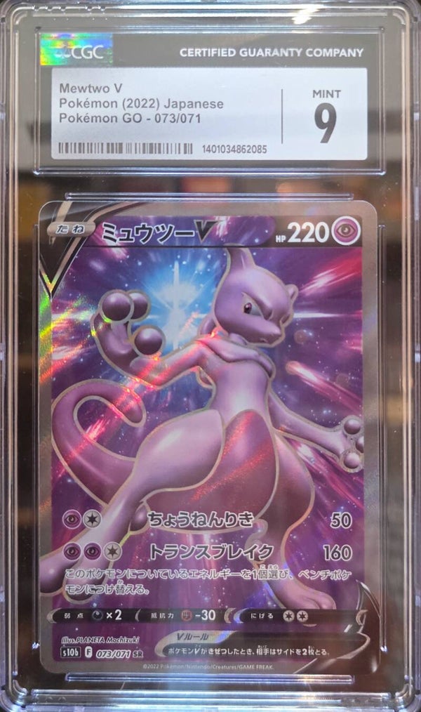 Pokémon Mewtu V s10b073 - CGC 9 MINT Grade