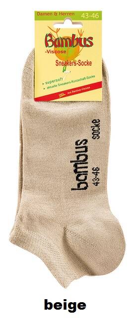 Bambus Sneaker Socken - beige, khaki und schwarz