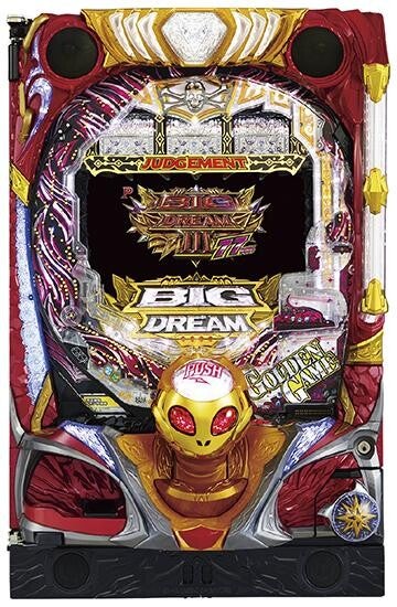 Big dream 3