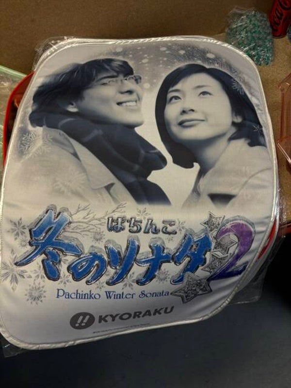 Stoelhoes 13