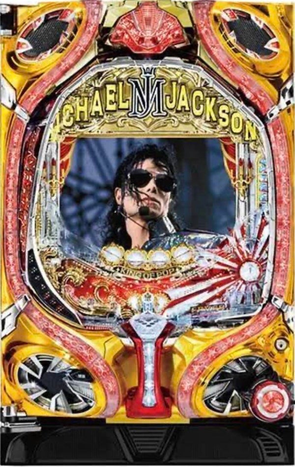 Michael Jackson Pachinko