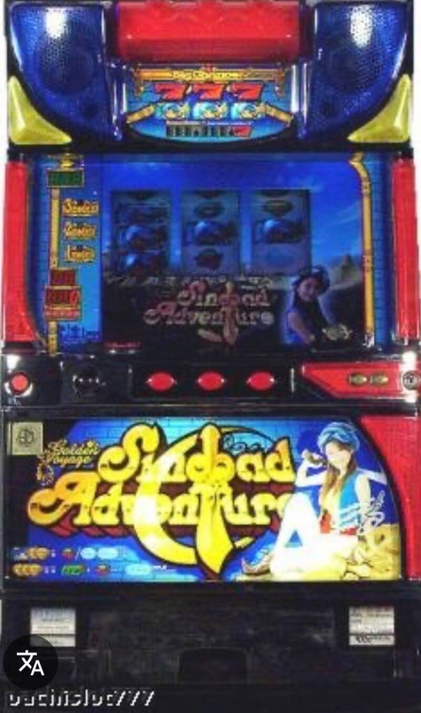 Sinbad Adventure