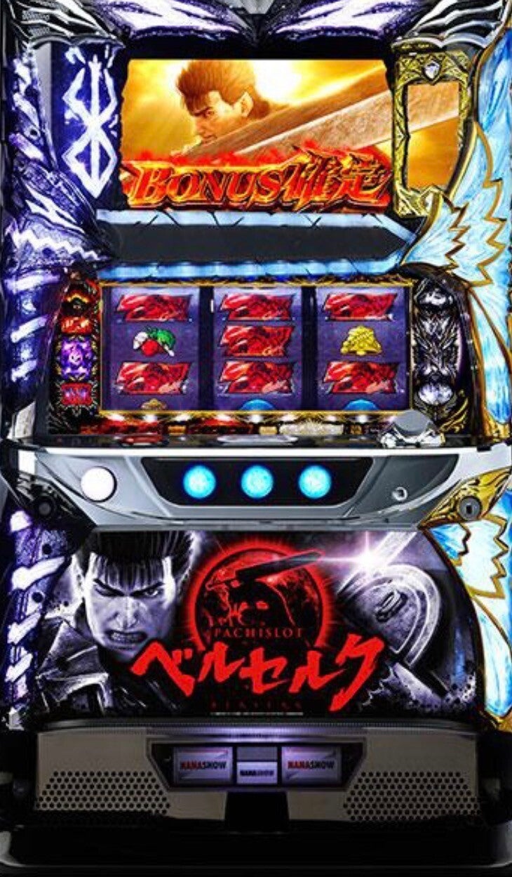 Berserk Unit 5