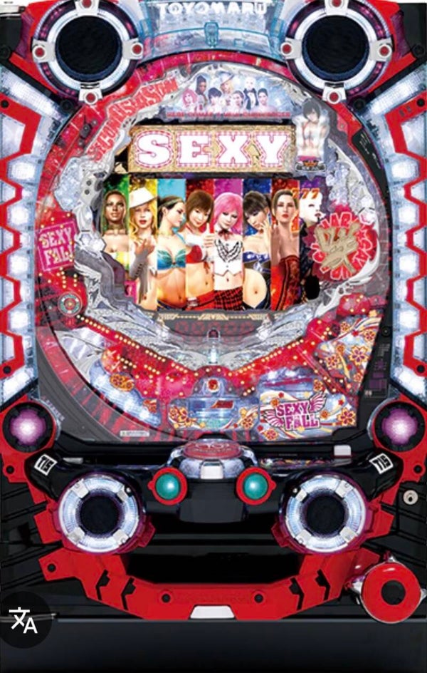 Sexy Fall Pachinko