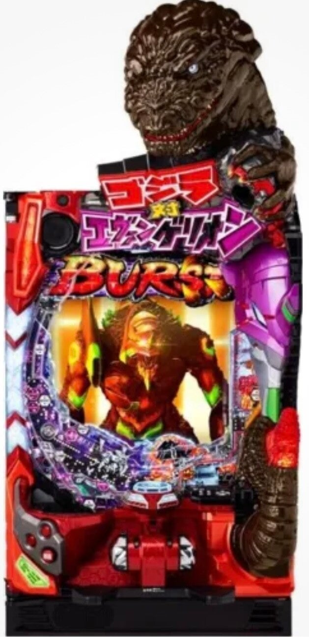 Godzilla vs Evangelion