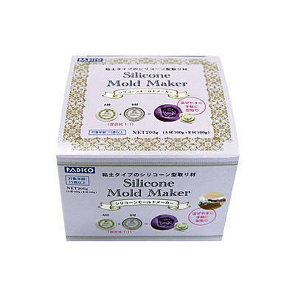 Mold maker set 200 gr