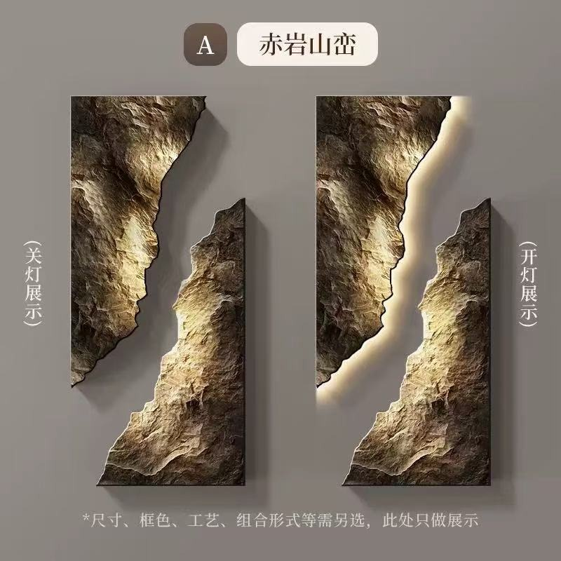 Luxe Stone Glow Panel - Gold