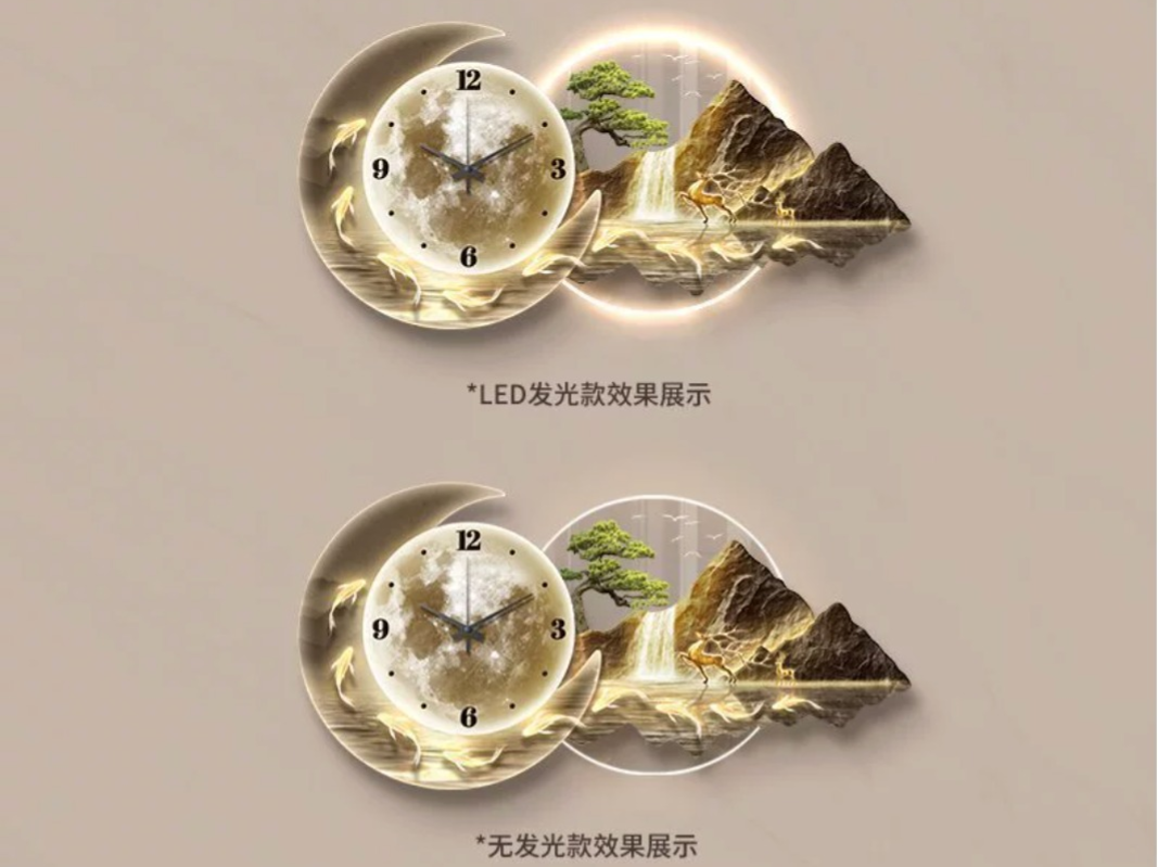 Golden Orbit Wall Light