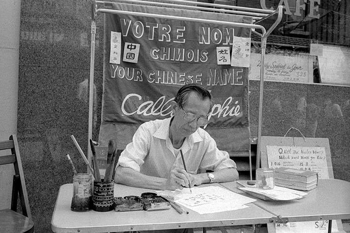 FAITS DIVERS, QUARTIER CHINOIS, MONTRÉAL, QUÉBEC, CANADA.