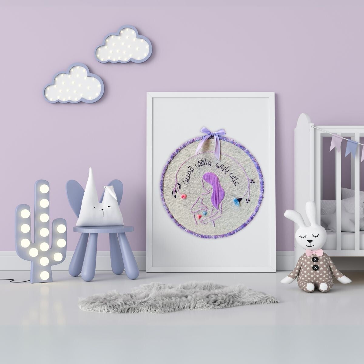 Mama-To-Be Hoop