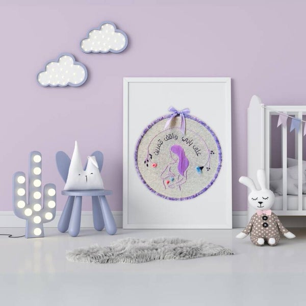 Mama-To-Be Hoop