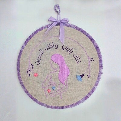 craftibu-website_testimonials-wall_feedback-mama-to-be-hoop-square-standard.jpg
