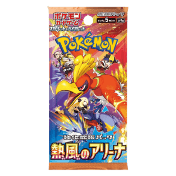 Heat Wave Arena Booster (JP)