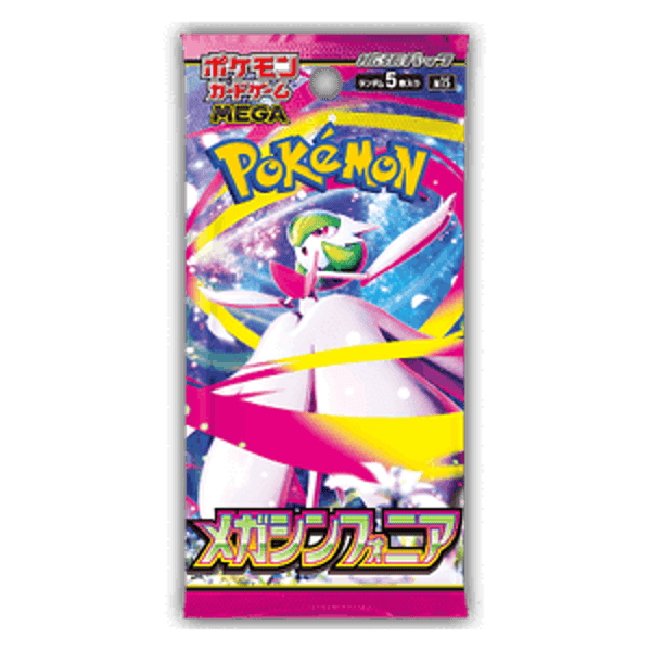 Mega Symphonia Booster (JP)