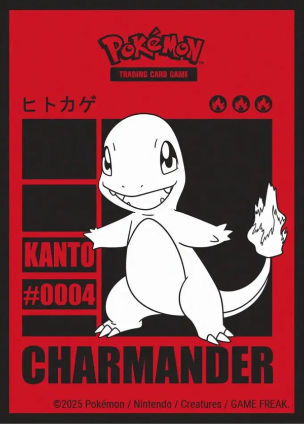 Ultra Pro Glumanda Sleeves (65 Stück)