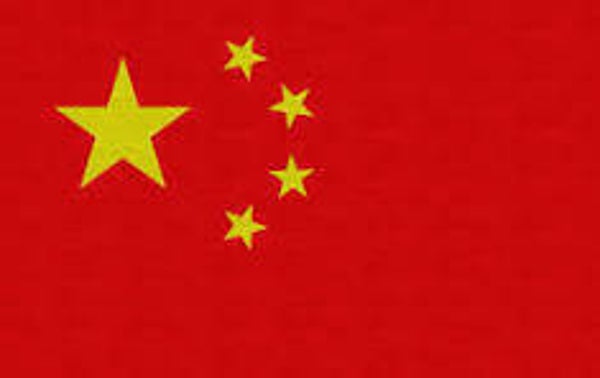 Chinese People's Republic of China National Anthem for Brass Quintet
