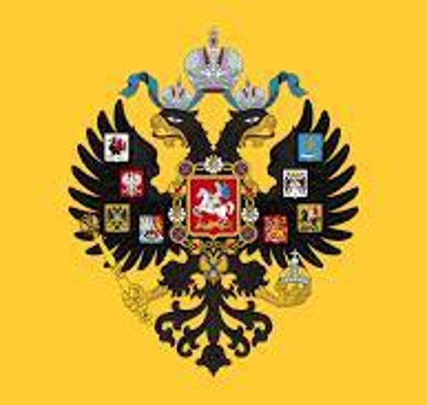 Imperial Russian Anthem for String Orchestra
