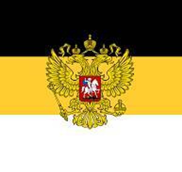 Russian National Anthem for String Orchestra