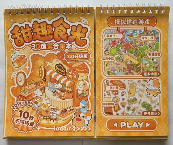 Cozy Stickers - Landscape Collection 3.0 - 3d Miniatuur Scene