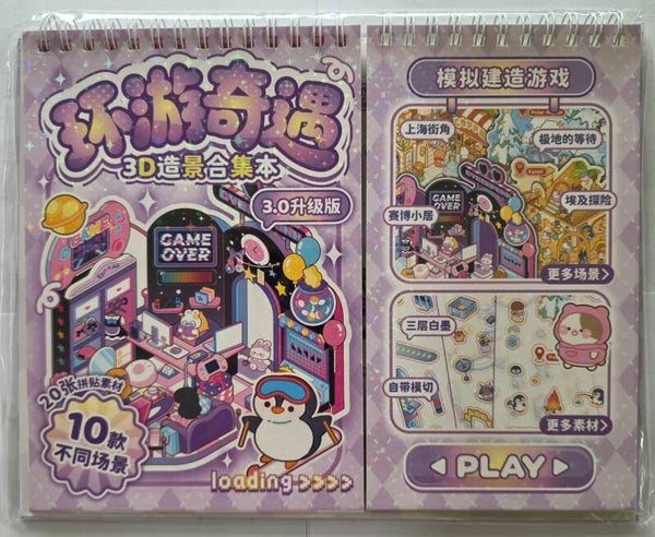 Cozy Stickers - Travel Adventure - 3d Miniatuur Scene