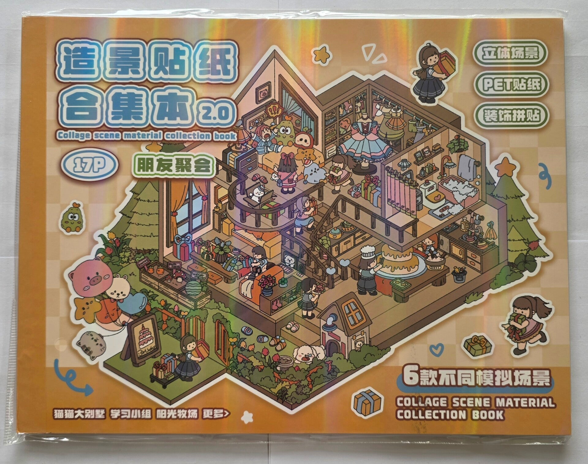Cozy Stickers - Friends Gathering Collage Scene Collection - 3d Miniatuur Scene