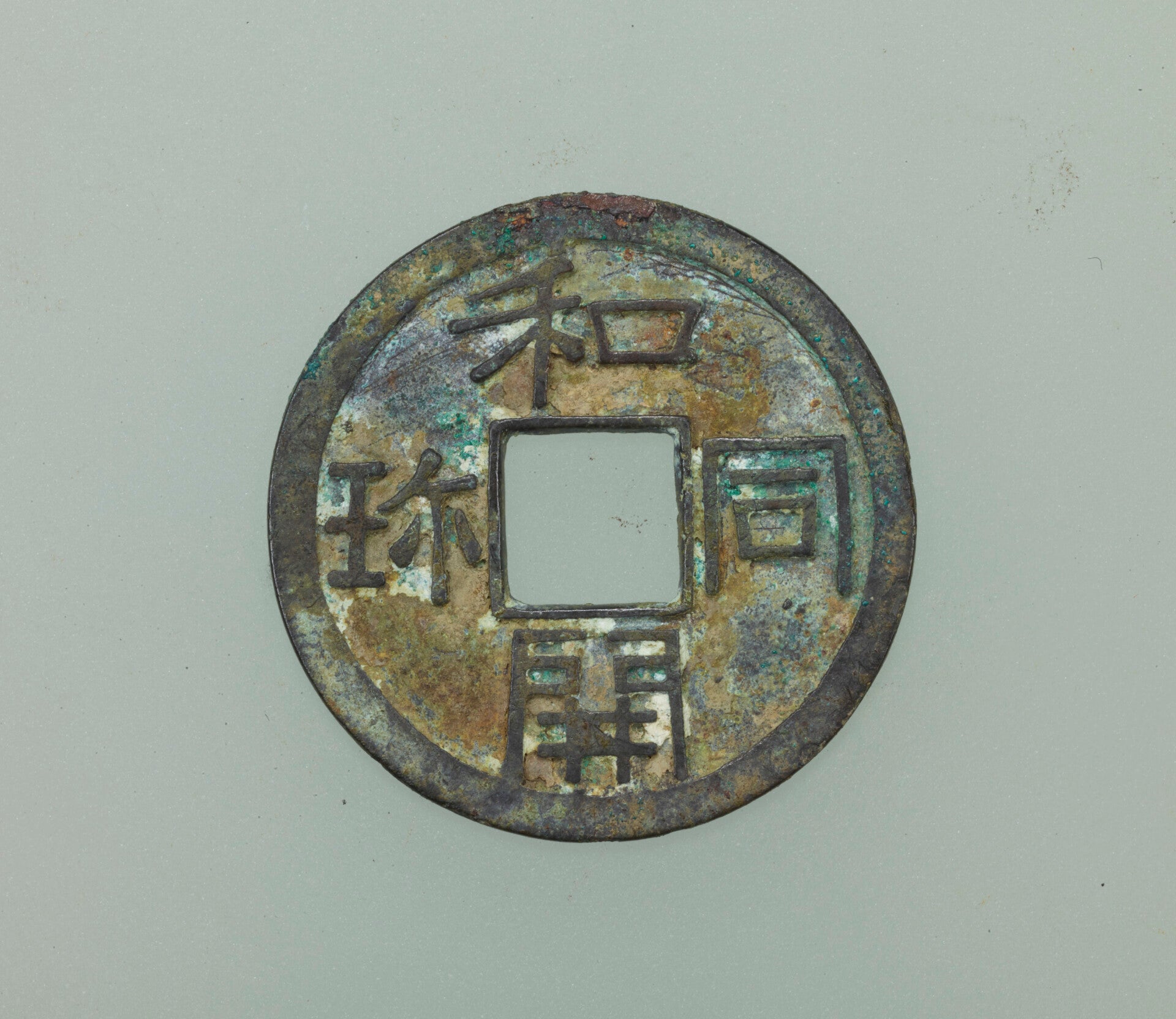 a première monnaie officielle japonaise Wadōkaichin est fabriquée.