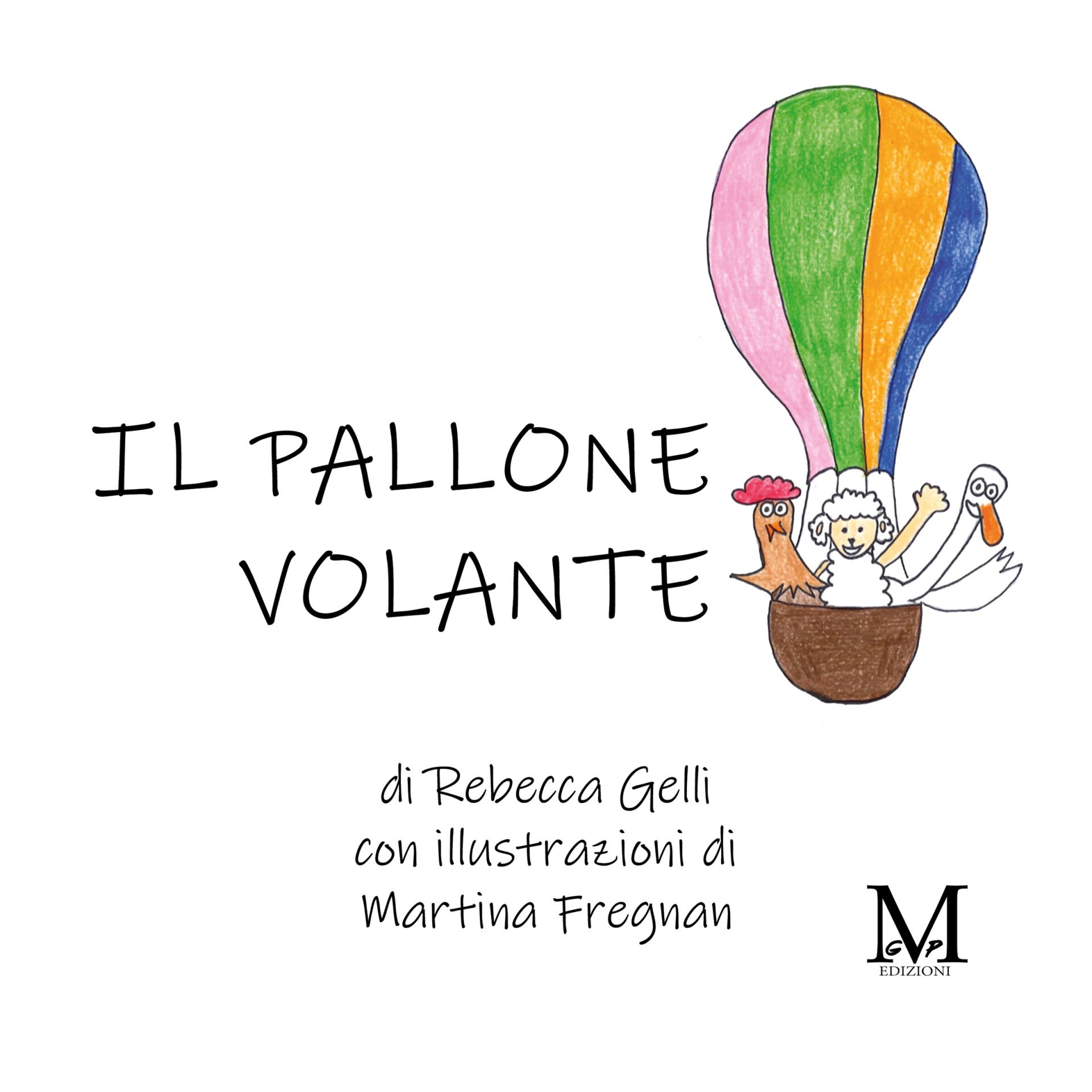 Il pallone volante