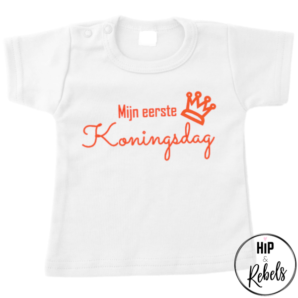 T-shirt met lange (of korte) mouw - Mijn eerste Koningsdag (eventueel met naam)