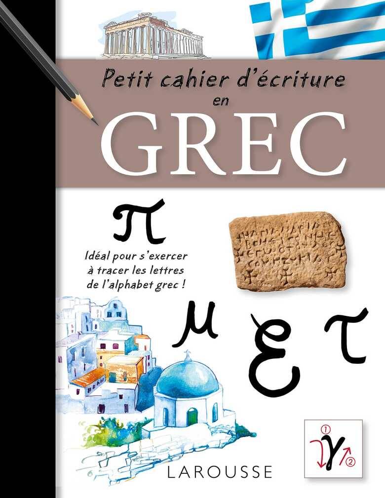 Cahier d'écriture en grec ancien