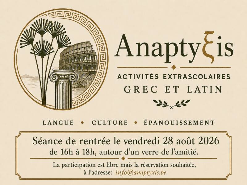 Affiche pour la séance de rentée de l'école Anaptyxis