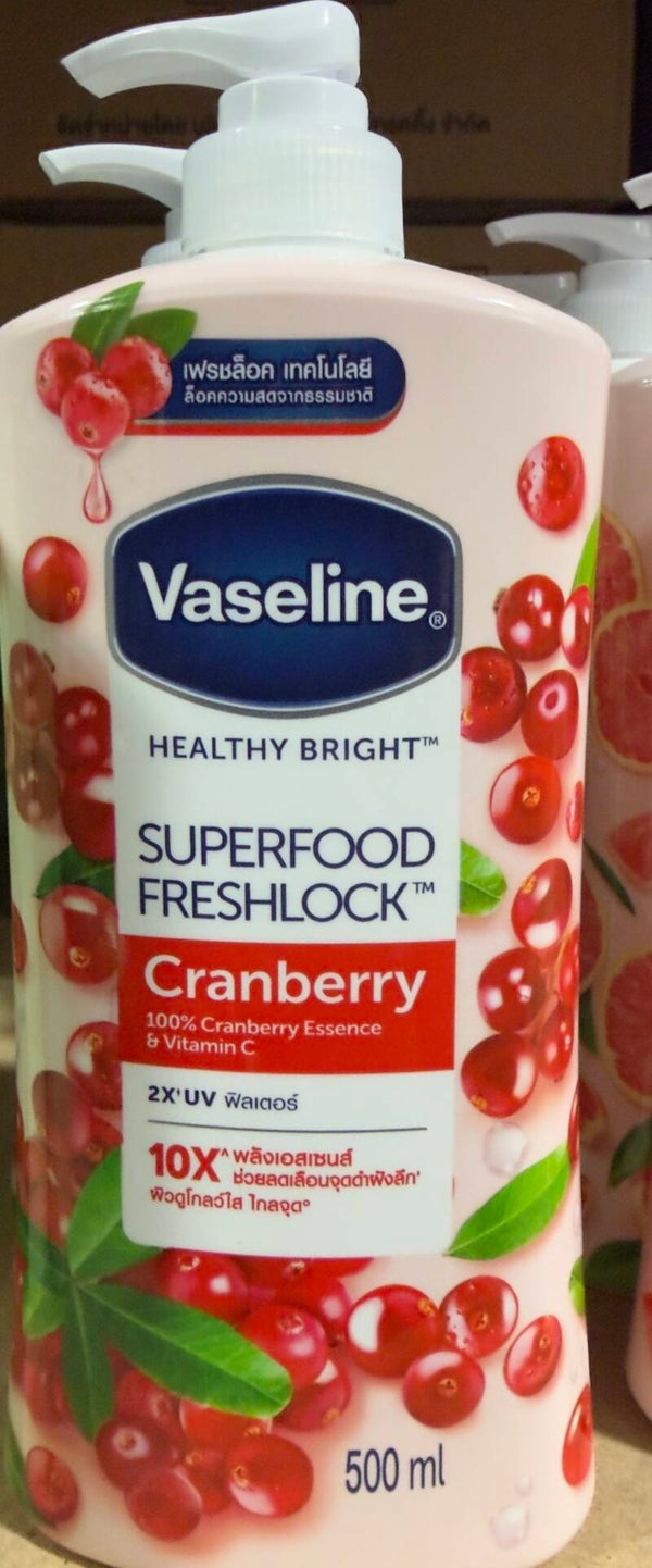 Vaseline/ crema