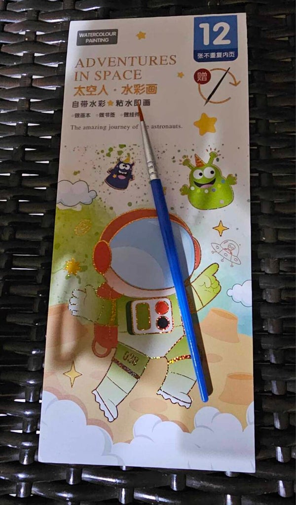 CK11-0029 - Watercolor painting book - Space Travel