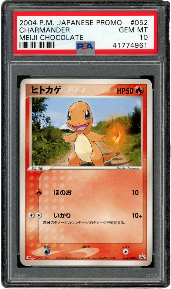 PSA 10 CHARMANDER MEIJI CHOCOLATE